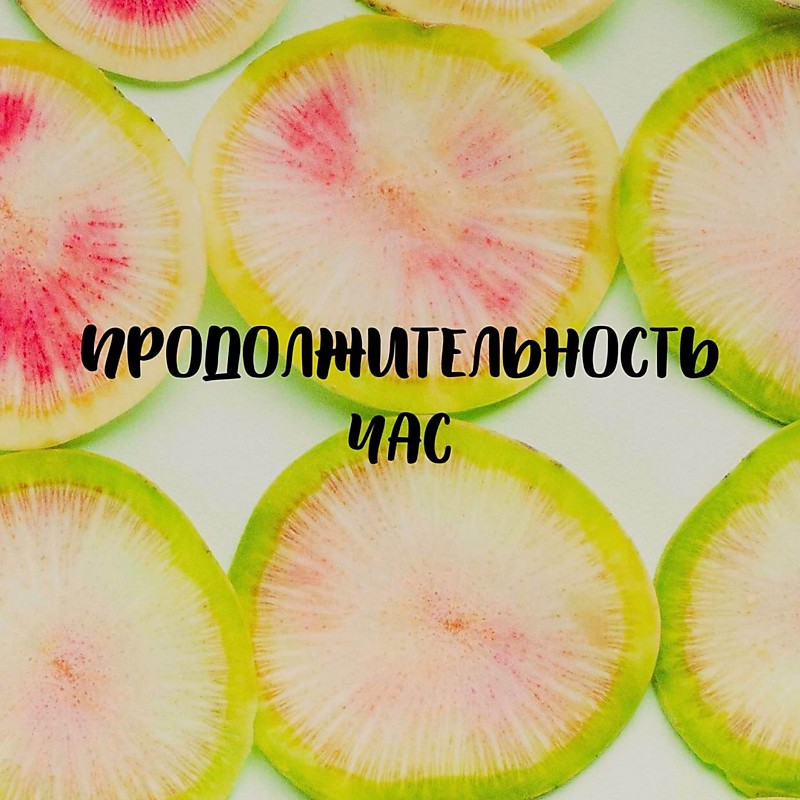 Групповое занятие(600р)