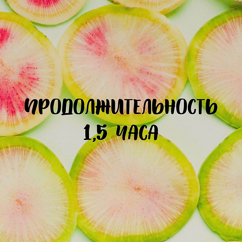 Индивидуальное занятие с учителем(900р)